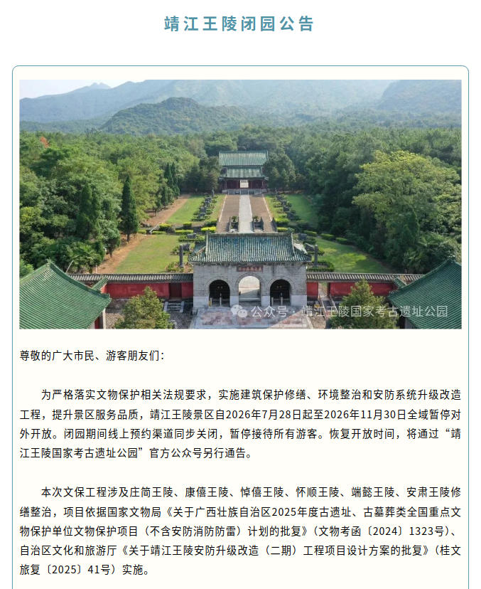 wechat_2026-07-30_120142_535.jpg