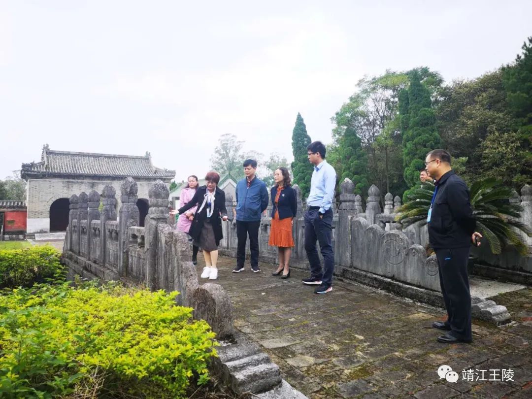 罗陈娟一行参观靖江悼僖王陵 (3).png